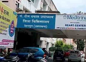 बड़ी खबर : आयुष्मान कार्ड का लाभ हड्डी रोग के मरीजों को नहीं मिल रहा है