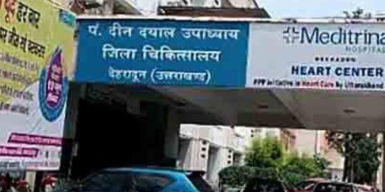 बड़ी खबर : आयुष्मान कार्ड का लाभ हड्डी रोग के मरीजों को नहीं मिल रहा है