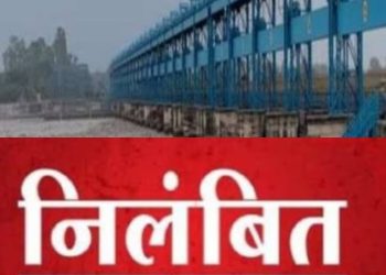 कार्यवाही : भीमगोडा बैराज पर लापरवाही बरतने के मामले में दो अधिकारियों को किया निलंबित