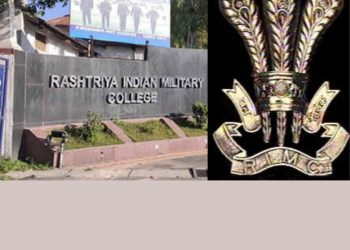 सूअवसर : RIMC में दाखिले के लिए आवेदन प्रक्रिया शुरू होने को तैयार