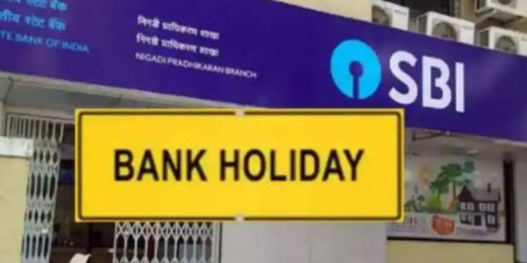 आगाह : बैंकों के काम निपटा लें सितंबर में सिर्फ 14 दिन खुलेंगे बैंक