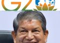 सद्भावना : G20 के सफल आयोजन के लिए कांग्रेस से वरिष्ठ नेता हरीश रावत ने दी बधाई…..