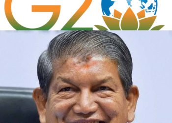 सद्भावना : G20 के सफल आयोजन के लिए कांग्रेस से वरिष्ठ नेता हरीश रावत ने दी बधाई…..