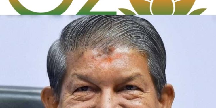 सद्भावना : G20 के सफल आयोजन के लिए कांग्रेस से वरिष्ठ नेता हरीश रावत ने दी बधाई…..