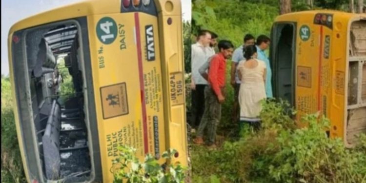 बड़ी खबर: लालकुआं में DPS स्कूल की बस पलटी, सभी सुरक्षित….…