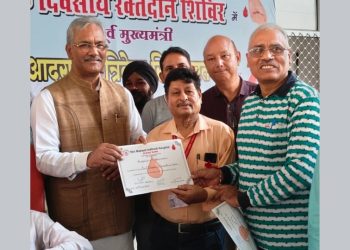 महादान : एसजीआरआर कालेज में NSS दिवस पर किया गया रक्तदान