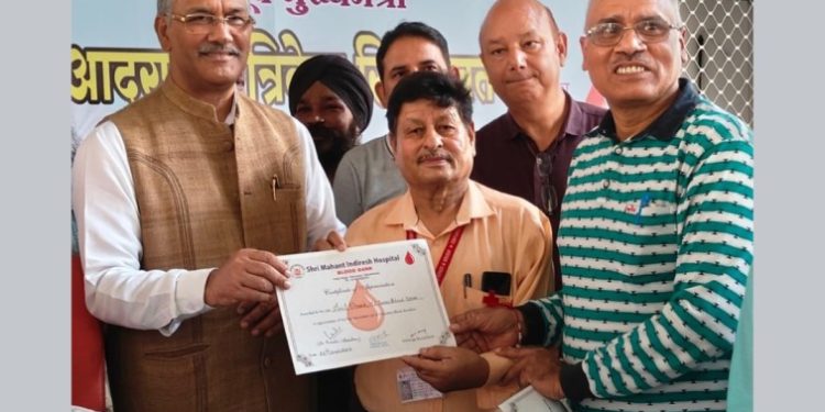 महादान : एसजीआरआर कालेज में NSS दिवस पर किया गया रक्तदान