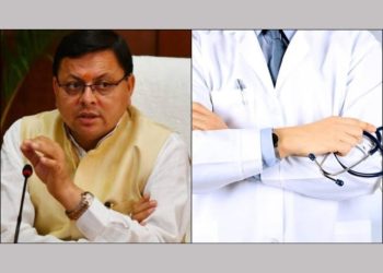 फैसला : ‘यू कोट-वी पे’ योजना के तहत सरकार ने डॉक्टरों की दूरस्थ क्षेत्रों में तैनाती , क्षेत्रवासियों को मिलेगा लाभ