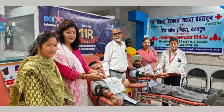 सराहनीय : बैंक ऑफ इंडिया ने 118 वें स्थापना दिवस पर किया  52 यूनिट रक्तदान