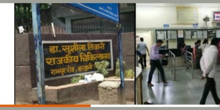 लापरवाही : जीवित मरीज को STH ने बताया मृत परिवार वालों ने जताया रोष