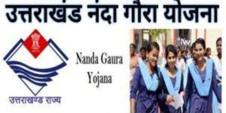 फर्जीवाड़ा: नंदा गौरा योजना में फर्जी आय प्रमाण पत्र देने पर अभिभावकों पर दर्ज हुआ मुकदमा…….