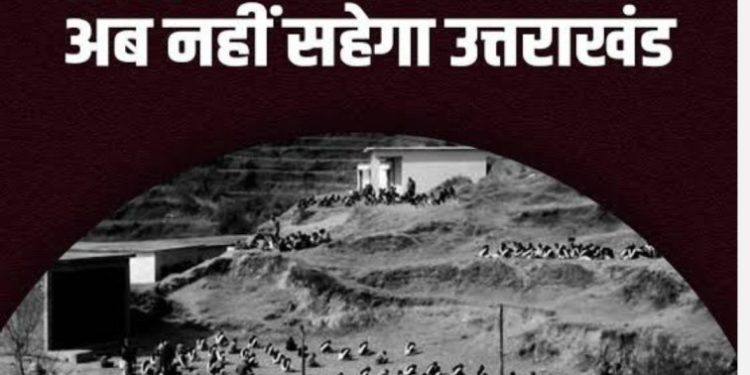 बड़ी खबर : राज्य में बदहाल शिक्षा व्यवस्था