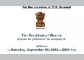 फैसला : प्रेसिडेंट ऑफ़ इंडिया की जगह प्रेसिडेंट ऑफ़ भारत लिखने पर कांग्रेस ने लगाया केंद्र सरकार पर आरोप