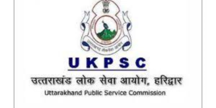 सुनहरा मौका: लोक सेवा आयोग ने निकाली भर्ती, जानिए पूरी डिटेल्स……