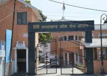 नौकरियां ही नौकरियां: लोक सेवा आयोग ने निकाली इन पदों पर नौकरियां……….