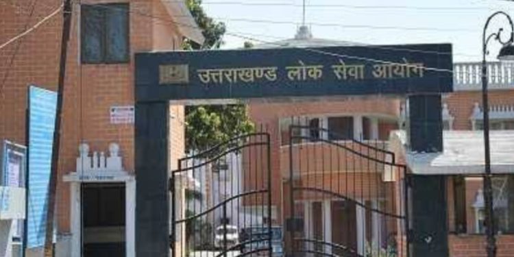 नौकरियां ही नौकरियां: लोक सेवा आयोग ने निकाली इन पदों पर नौकरियां……….