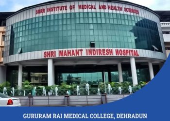 सराहनीय : SGRR का फार्माकोलॉजी विभाग जगा रहा है ड्रगरिएक्शन से बचाव की अलख