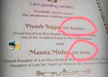 नुमाइश : दुल्हा- दुल्हन ने शादी के कार्ड में नाम के आगे लिखी डिग्री……..