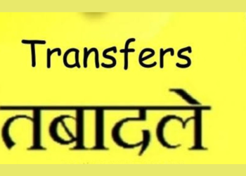 बड़ी खबर : PWD में चली तबादला एक्सप्रेस, देखें सूची……..