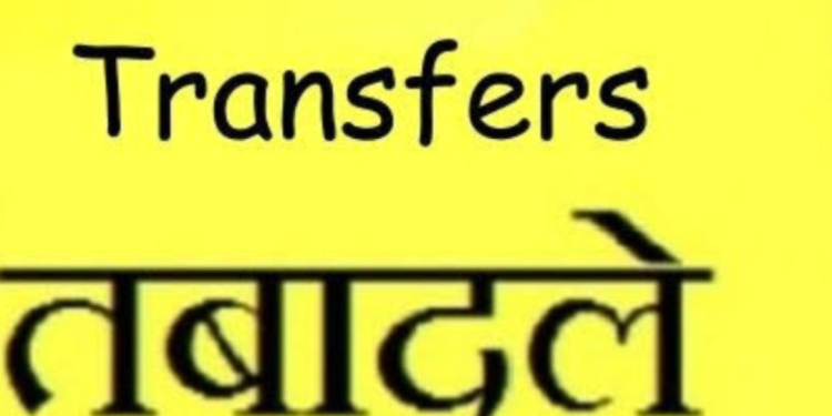 बड़ी खबर : PWD में चली तबादला एक्सप्रेस, देखें सूची……..