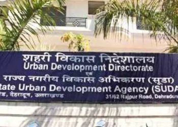 खुशखबरी : संविदा के आधार पर भर्ती देहरादून में इस विभाग में होंगी भर्ती