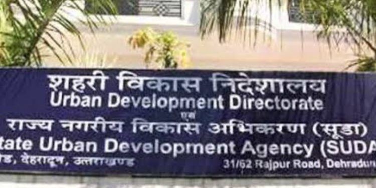 खुशखबरी : संविदा के आधार पर भर्ती देहरादून में इस विभाग में होंगी भर्ती