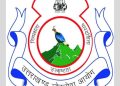 जौब अपडेट : आयोग ने जारी किया इस भर्ती से जुड़ा अपडेट,युवा हो जाएं तैयार……