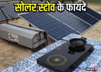 बड़ी खबर : अब गैस सिलेंडर से आजादी सरकारी सोलर चूल्हा घर लाएं……