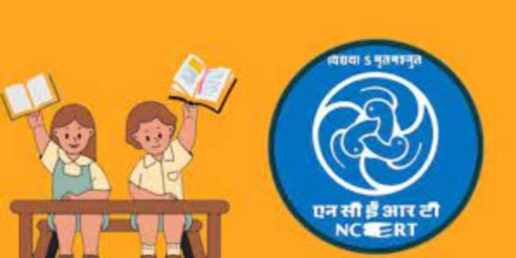 बड़ी खबर : एनसीईआरटी ने की इंडिया की जगह भारत की सिफारिश