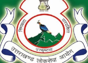 नियुक्ति : यूकेपीएससी के अध्यक्ष की कुर्सी किसको सौंपी गई जानिए……