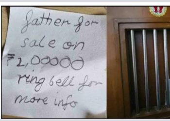 अनोखी सेल : बच्चे ने पापा की लगाई 2 लाख कीमत,बेचने के लिए…….