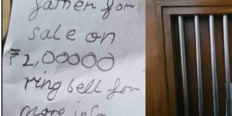 अनोखी सेल : बच्चे ने पापा की लगाई 2 लाख कीमत,बेचने के लिए…….