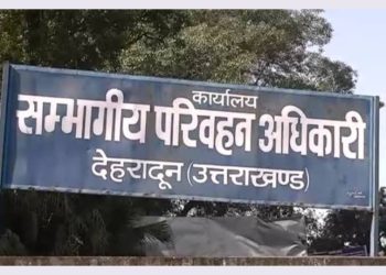 सार्थक पहल : बच्चों की सुरक्षा को देखते हुए स्कूल वैन पर चश्मा की जाएगी बच्चों के नाम की सूची…..