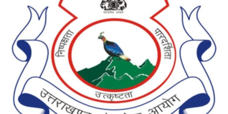 खुशखबरी : UKPSC ने इस विभाग में निकली भर्तियां जानिए पूरी खबर…..