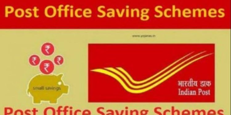 बड़ी खबर : पोस्ट ऑफिस की स्कीम में हर महीने कमाई की गारंटी
