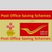 बड़ी खबर : पोस्ट ऑफिस की स्कीम में हर महीने कमाई की गारंटी