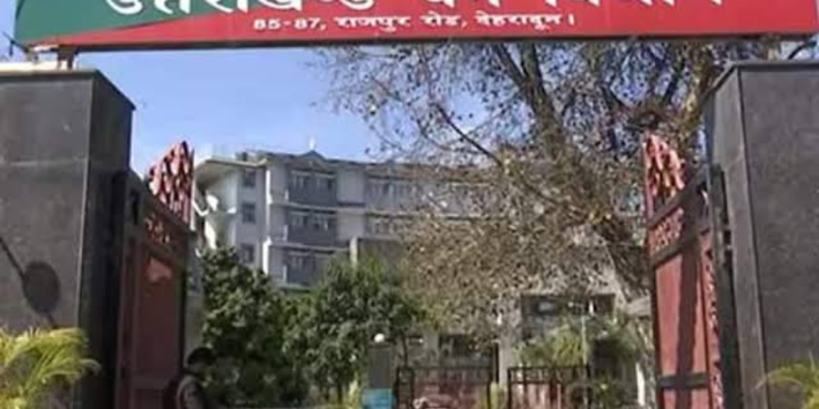 बड़ी खबर :एक फरमान से सड़क पर आ गए वन विभाग के 19 कर्मचारी, जानिए पूरा मामला……