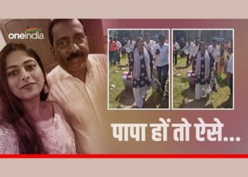 सराहनीय पहल : ससुराल वालों से प्रताड़ित बेटी को बैंड-बाजे के साथ घर वापस ले आए पिता, पढिए पूरी खबर ……..