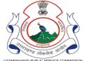 जौब अलर्ट : उत्तराखंड लोक सेवा आयोग ने निकाली बंपर भर्तियां………