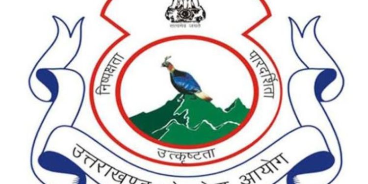 जौब अलर्ट : उत्तराखंड लोक सेवा आयोग ने निकाली बंपर भर्तियां………