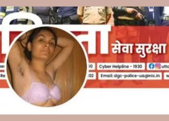 हिमाकत : – उत्तराखंड पुलिस का फेसबुक पेज  हैक करके अपलोड की न्यूड फोटो