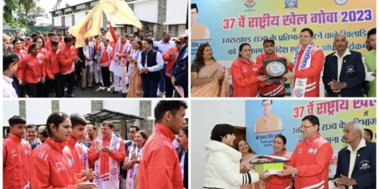 प्रोत्साहन : मुख्यमंत्री धामी ने कहा, सरकार हर कदम पर खिलाड़ियों के साथ खड़ी है