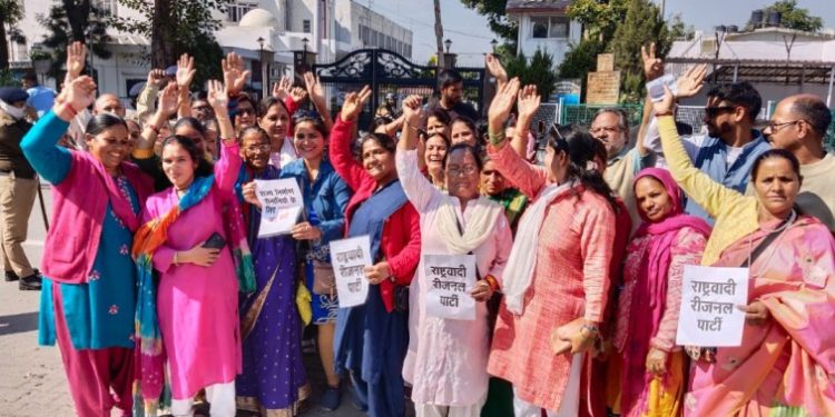 बड़ी खबर : राष्ट्रवादी रीजनल पार्टी ने आरक्षण विधेयक लटकाने पर फूंका सरकार का पुतला