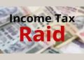 ब्रेकिंग न्यूज : आयकर विभाग ने मारी यूआईटी के चांसलर के ठिकानों पर रेड खंगाले दस्तावेज
