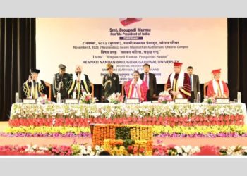 बड़ी खबर : महामहिम राष्ट्रपति द्वारा हेमवती नंदन बहुगुणा गढ़वाल विश्वविद्यालय के 11वें दीक्षांत समारोह में मुख्य अतिथि के रूप के  प्रतिभाग कर दीक्षार्थियों को प्रदान किए पदक