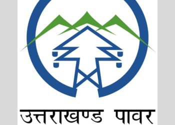सहूलियत : नये एप लांच करके ऊर्जा निगम ने दी बिल भुगतान पर छूट, नए कनेक्शन को भी तत्काल होगा आवेदन