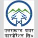 सहूलियत : नये एप लांच करके ऊर्जा निगम ने दी बिल भुगतान पर छूट, नए कनेक्शन को भी तत्काल होगा आवेदन
