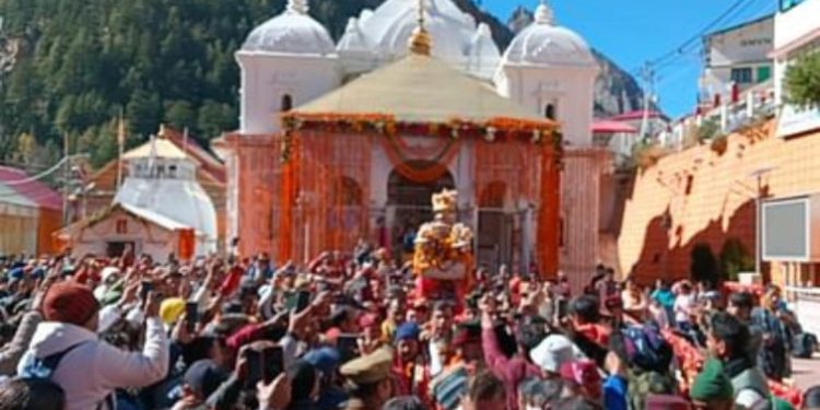 बड़ी खबर : शीतकाल के लिए बंद हुए विश्व प्रसिद्ध गंगोत्री धाम के कपाट