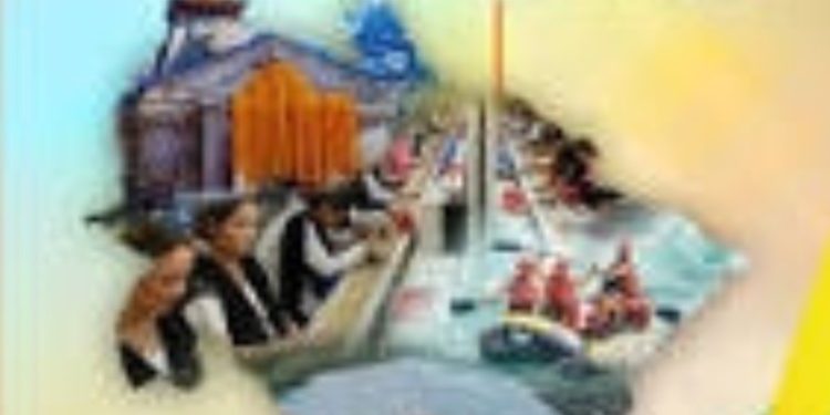 बड़ी खबर : प्रधानमंत्री मोदी और अमित शाह की मौजूदगी से बढेगी ग्लोबल समिट की भव्यता