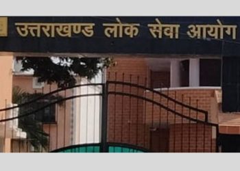 खुशखबरी :  आयोग ने निकली इन पदों पर नई भर्ती, जानें डिटेल्स…